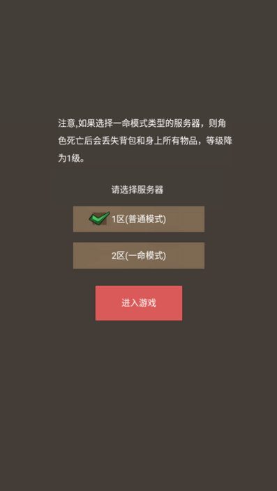 無限升級的戰(zhàn)士傳說折相思