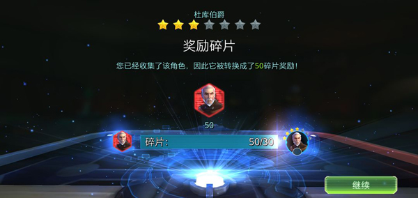 星球大戰(zhàn)銀河英雄傳最新版