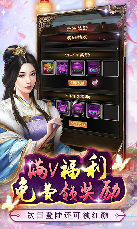 主公別鬧0.1折