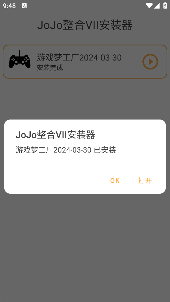 mugenjojo手機(jī)版