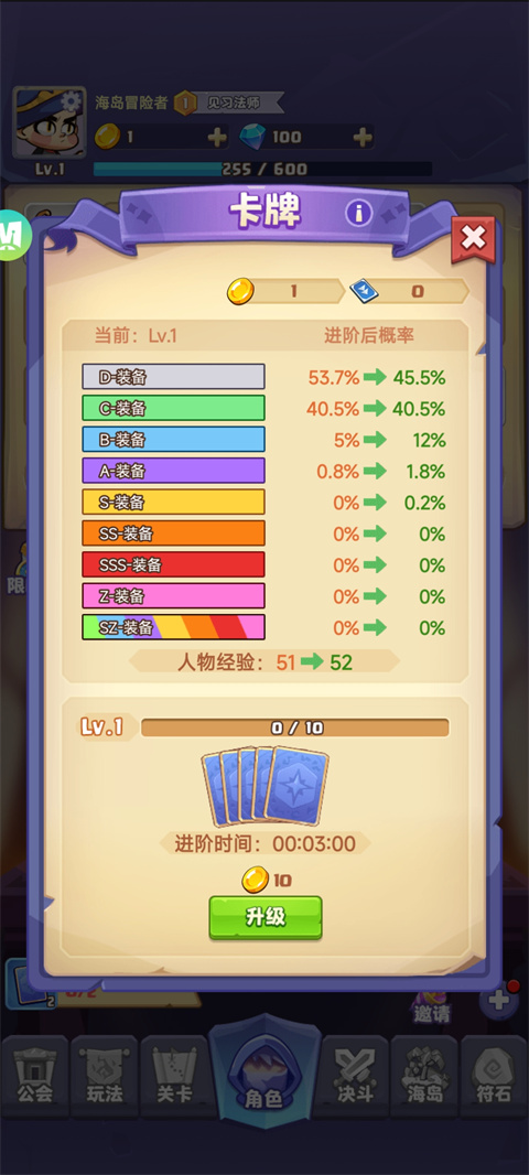 狂暴法師最新版