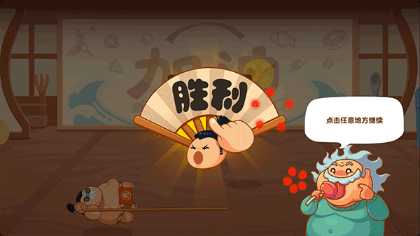 你胖你先吃無限金幣無限鉆石版 你胖你先吃無限金幣無限鉆石版