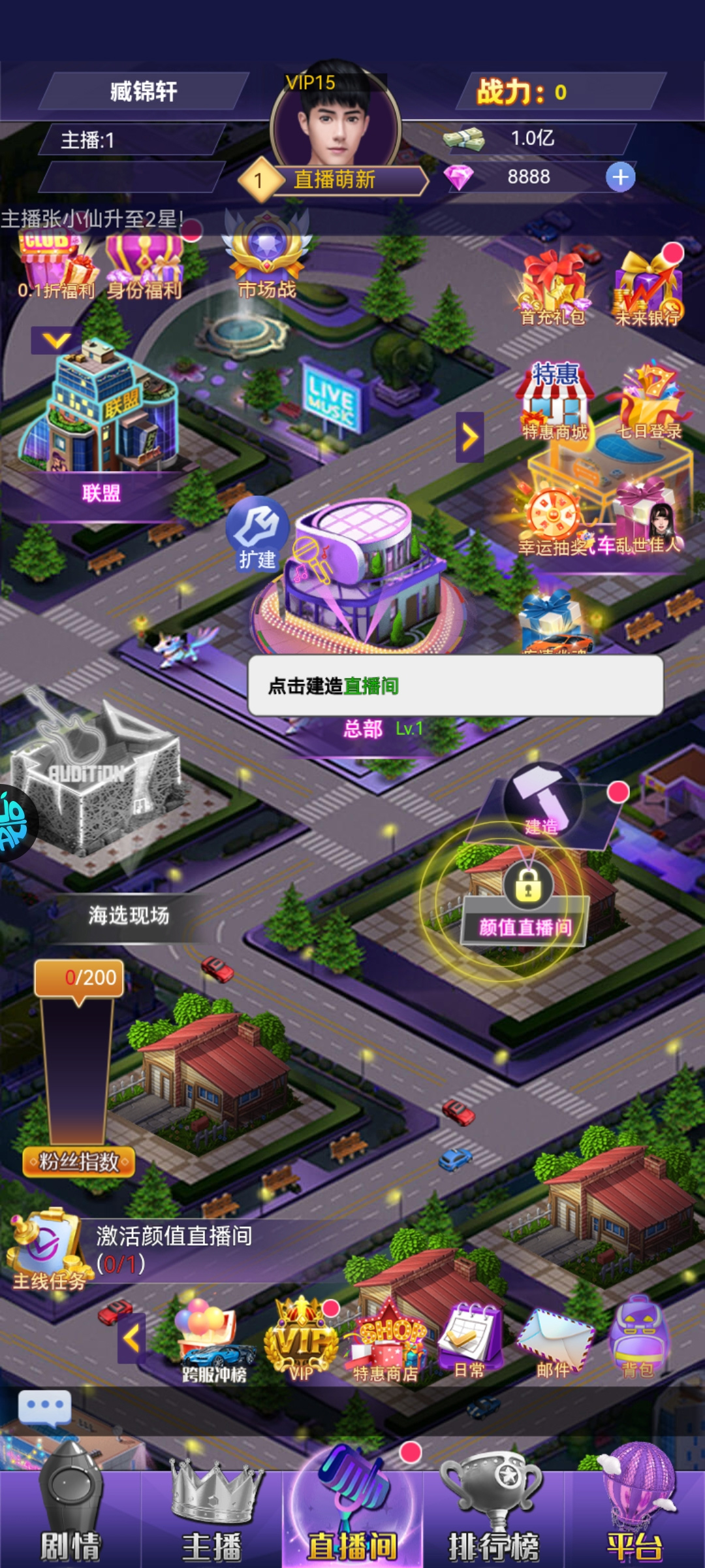 海魂少女0.1折 海魂少女0.1折