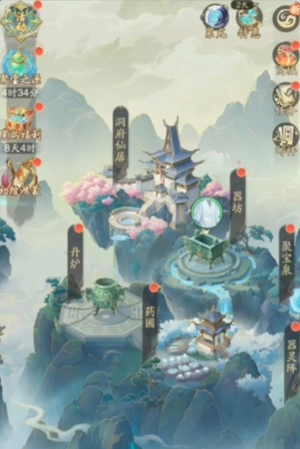 踏風行聚寶泉有什么用-踏風行聚寶泉作用一覽
