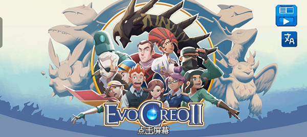 超進化精靈2折相思