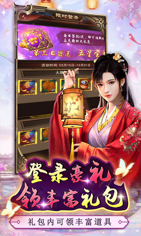 主公別鬧0.1折