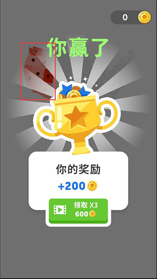 帝國擴張無限金幣免廣告
