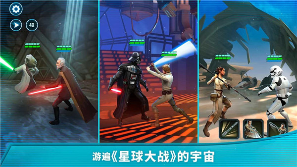 星球大戰(zhàn)銀河英雄傳最新版