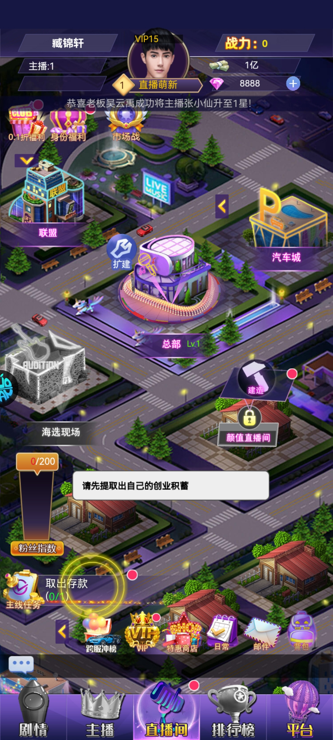 海魂少女0.1折 海魂少女0.1折