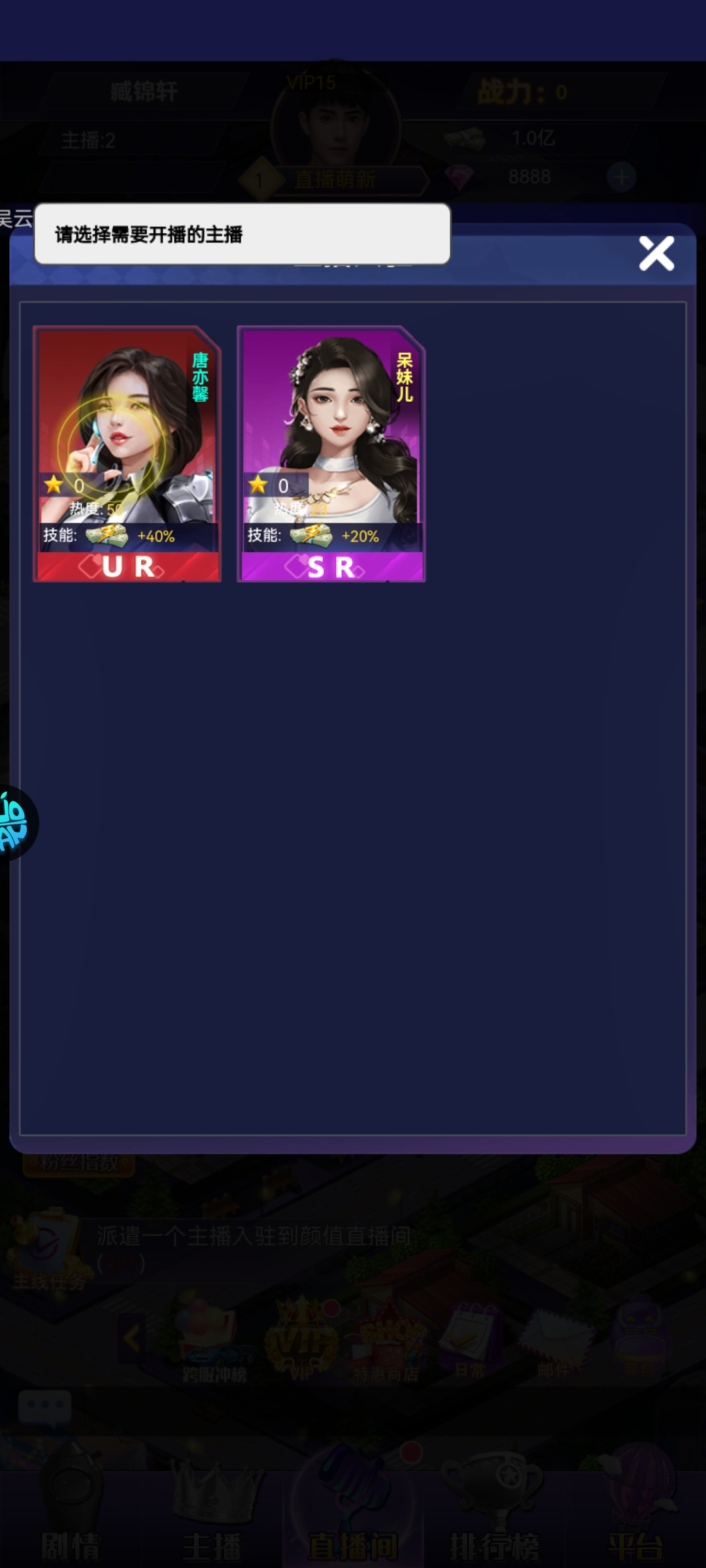 海魂少女0.1折 海魂少女0.1折