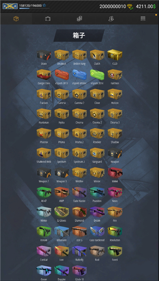 csgo開箱模擬器2無限金幣 csgo開箱模擬器2無限金幣