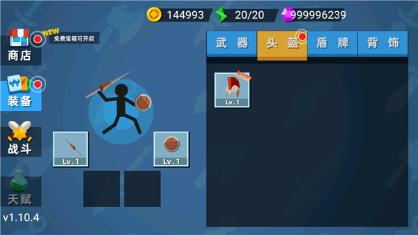 火柴人神射手內置作弊菜單