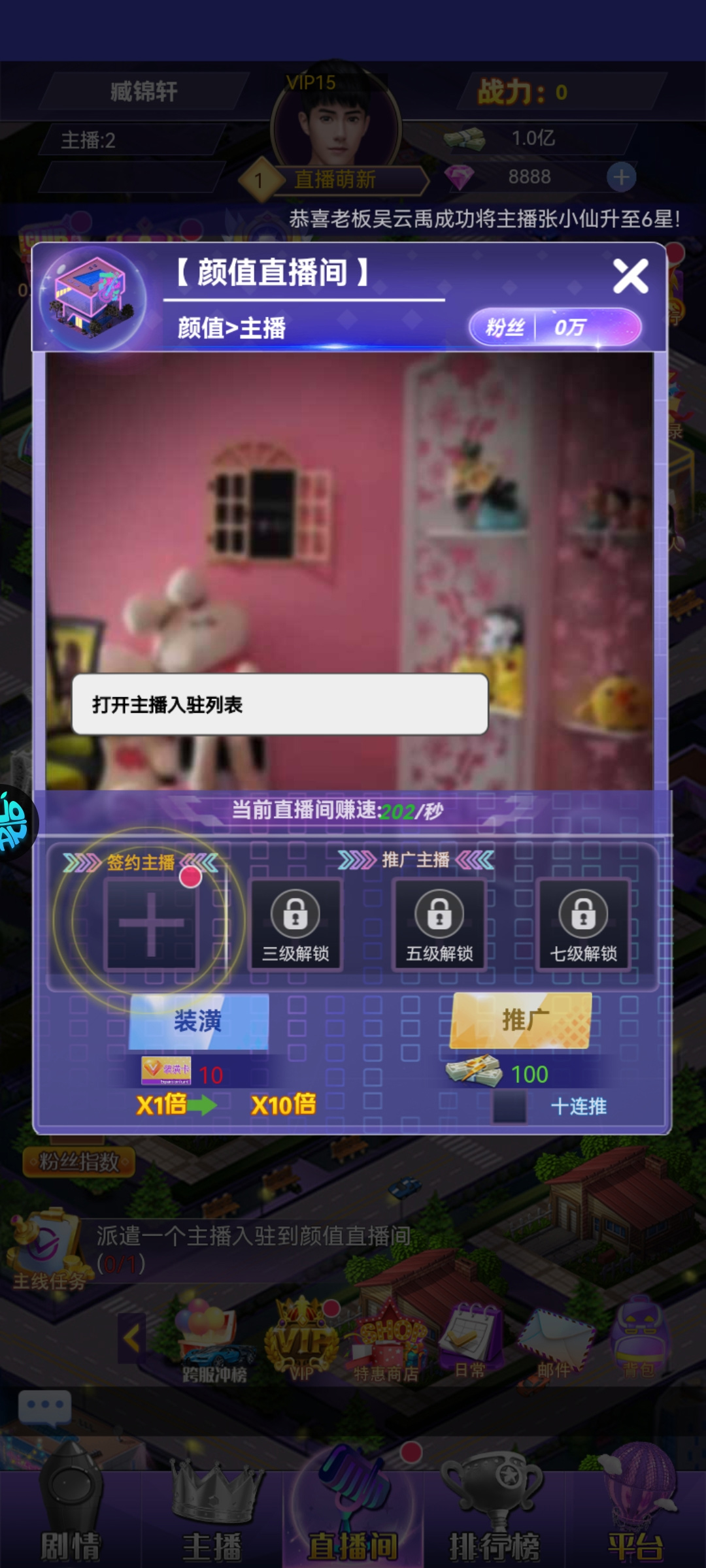 海魂少女0.1折 海魂少女0.1折