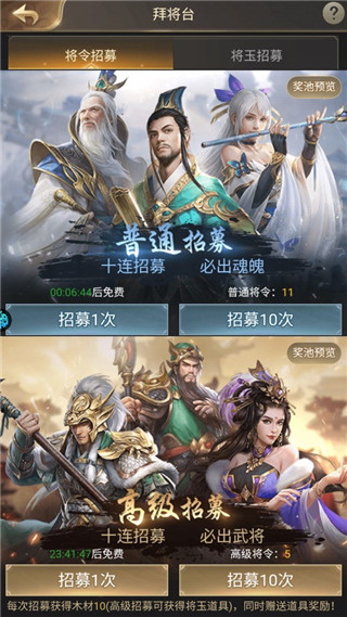 主公別鬧0.1折