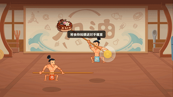 你胖你先吃無限金幣無限鉆石版 你胖你先吃無限金幣無限鉆石版