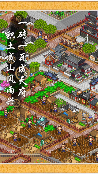 長安不是一天建成的無限金幣