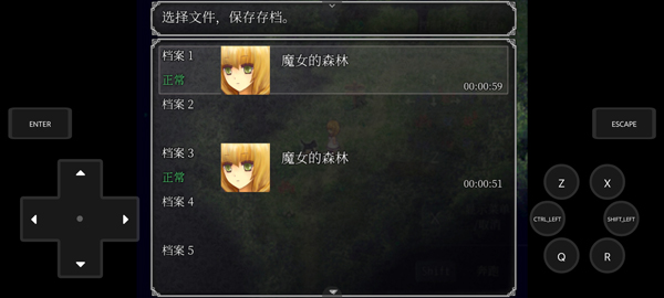 魔女之家手機漢化版