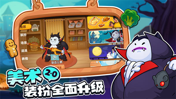 你胖你先吃無限金幣無限鉆石版