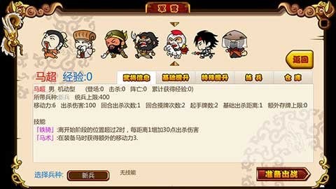 闖關殺2內購版
