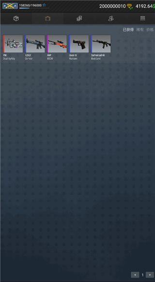 csgo開箱模擬器2無限金幣 csgo開箱模擬器2無限金幣