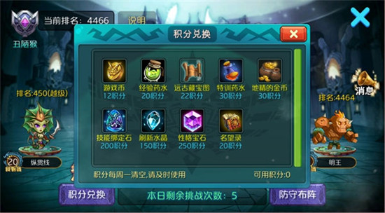 達(dá)爾文進(jìn)化島無(wú)限金幣版