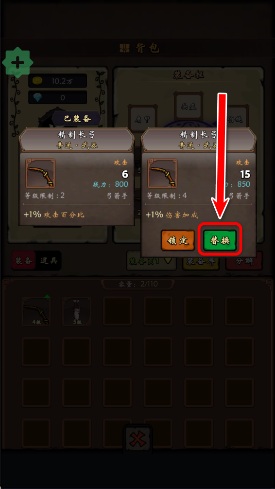 無盡牢游內置菜單最新版