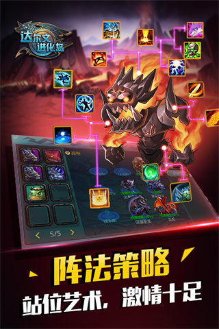 達(dá)爾文進(jìn)化島無(wú)限金幣版