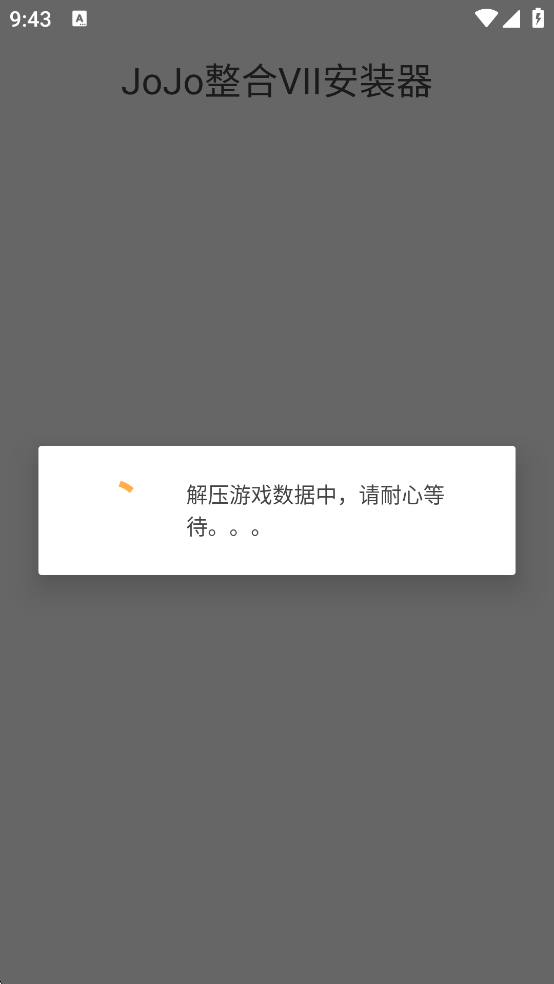 mugenjojo手機(jī)版