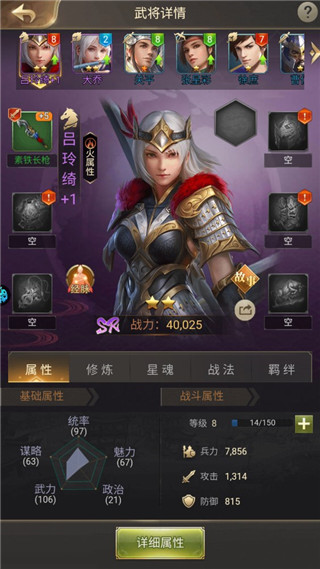 主公別鬧0.1折