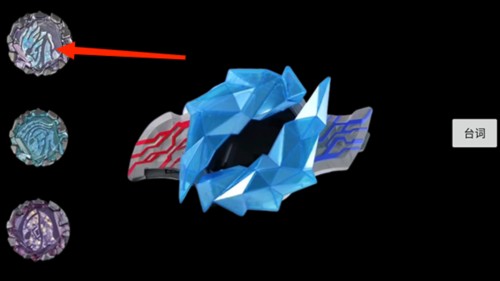 布萊澤奧特曼變身器模擬器最新版