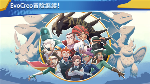 超進化精靈2折相思