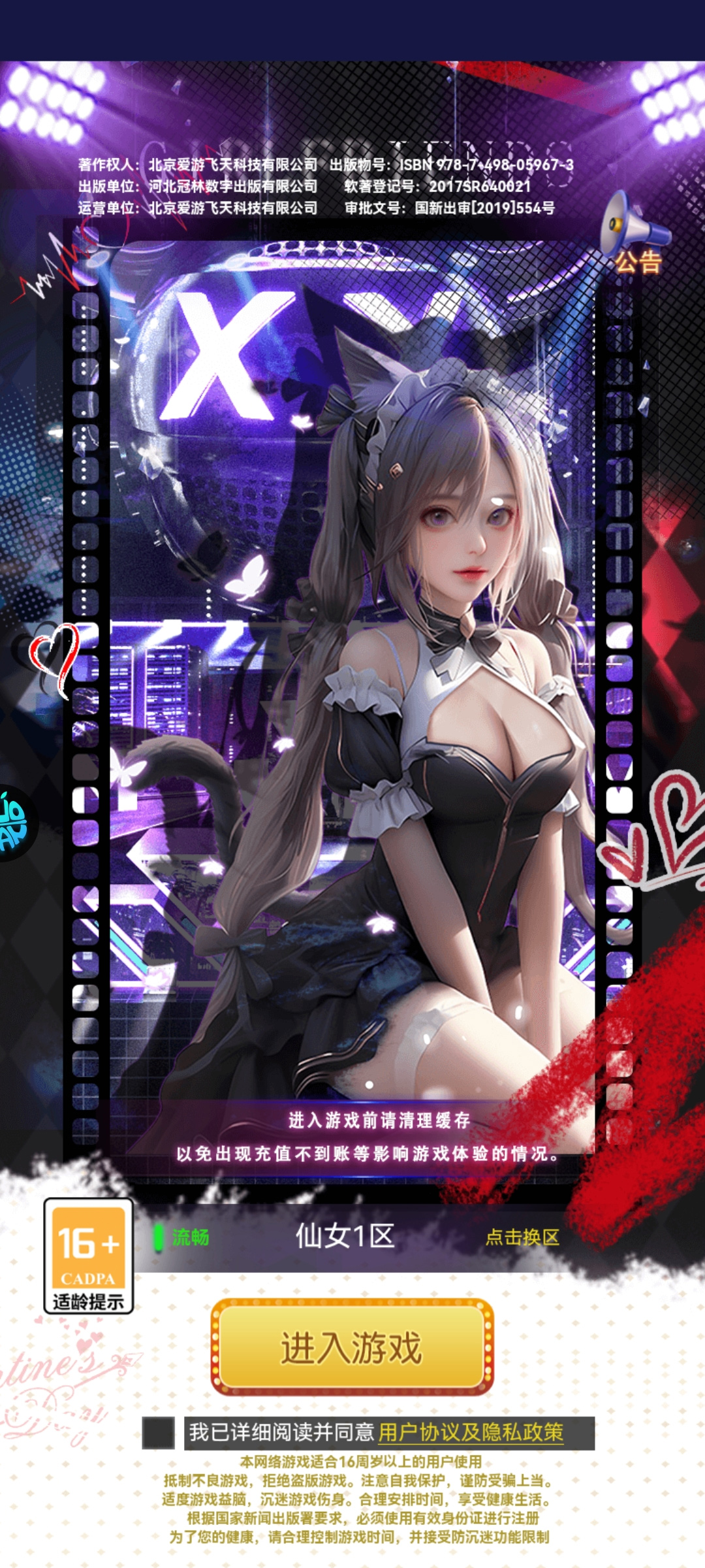 海魂少女0.1折 海魂少女0.1折