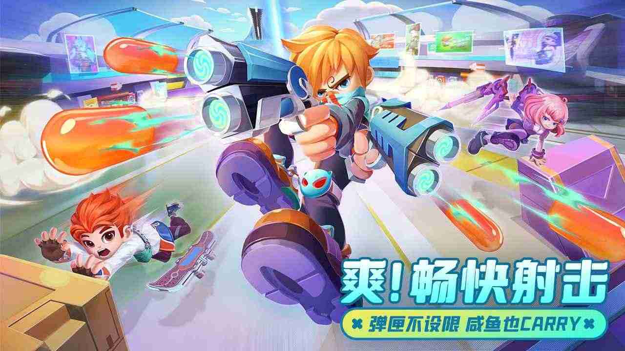 激戰亞拉特無限金幣版