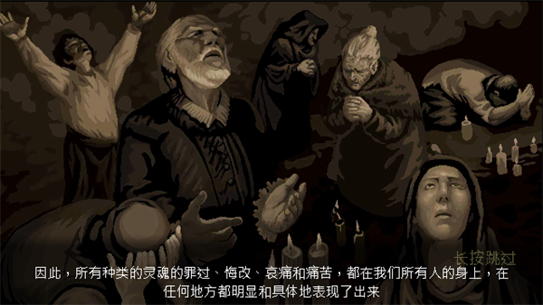 神之褻瀆內(nèi)置作弊菜單