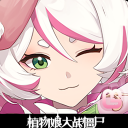 莊不純植物娘大戰(zhàn)僵尸作弊版