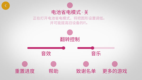 極速變色龍無(wú)限跳躍版
