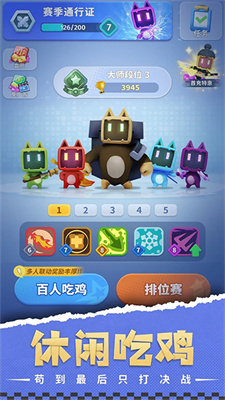 家園攻防戰MOD作弊菜單最新版