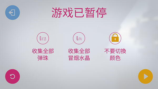 極速變色龍無(wú)限跳躍版