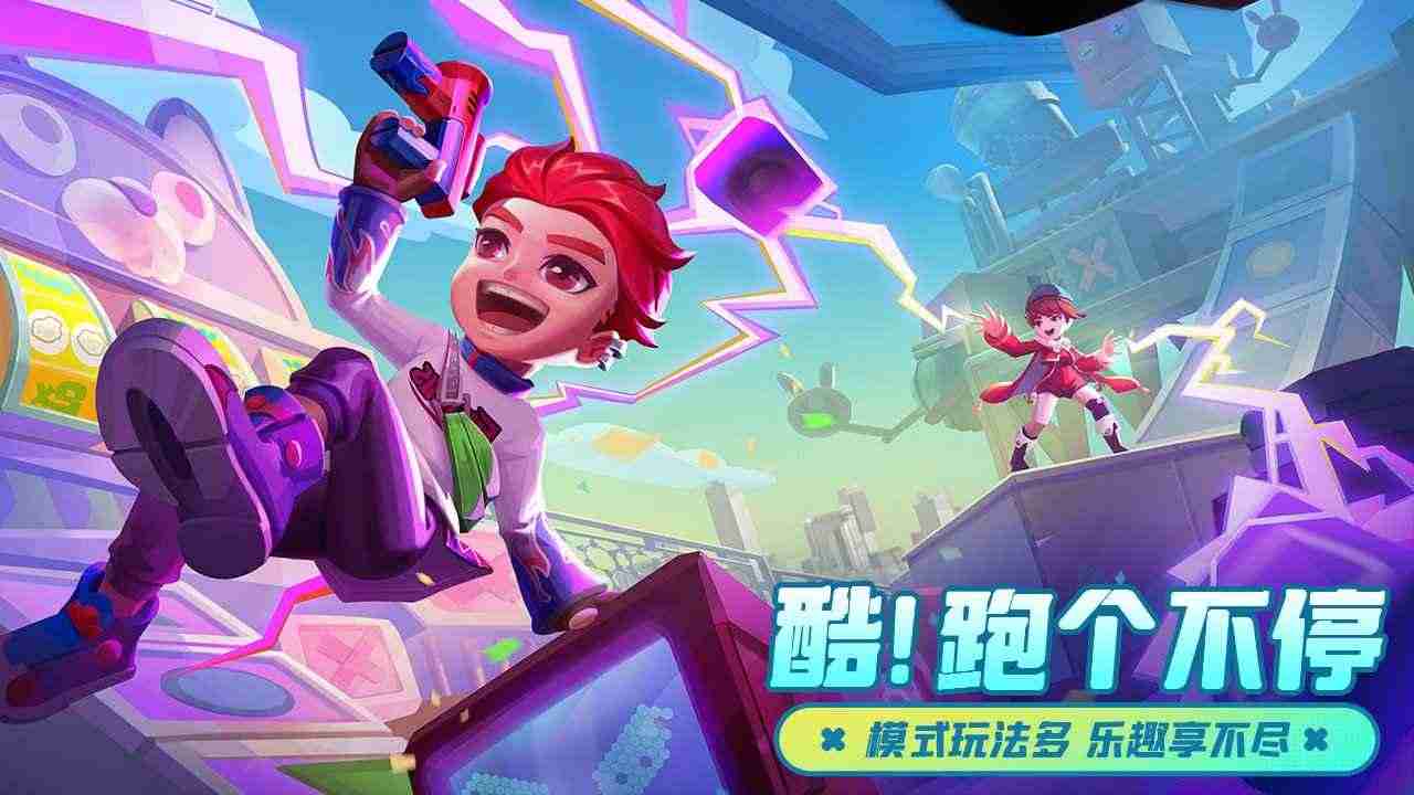 激戰亞拉特無限金幣版