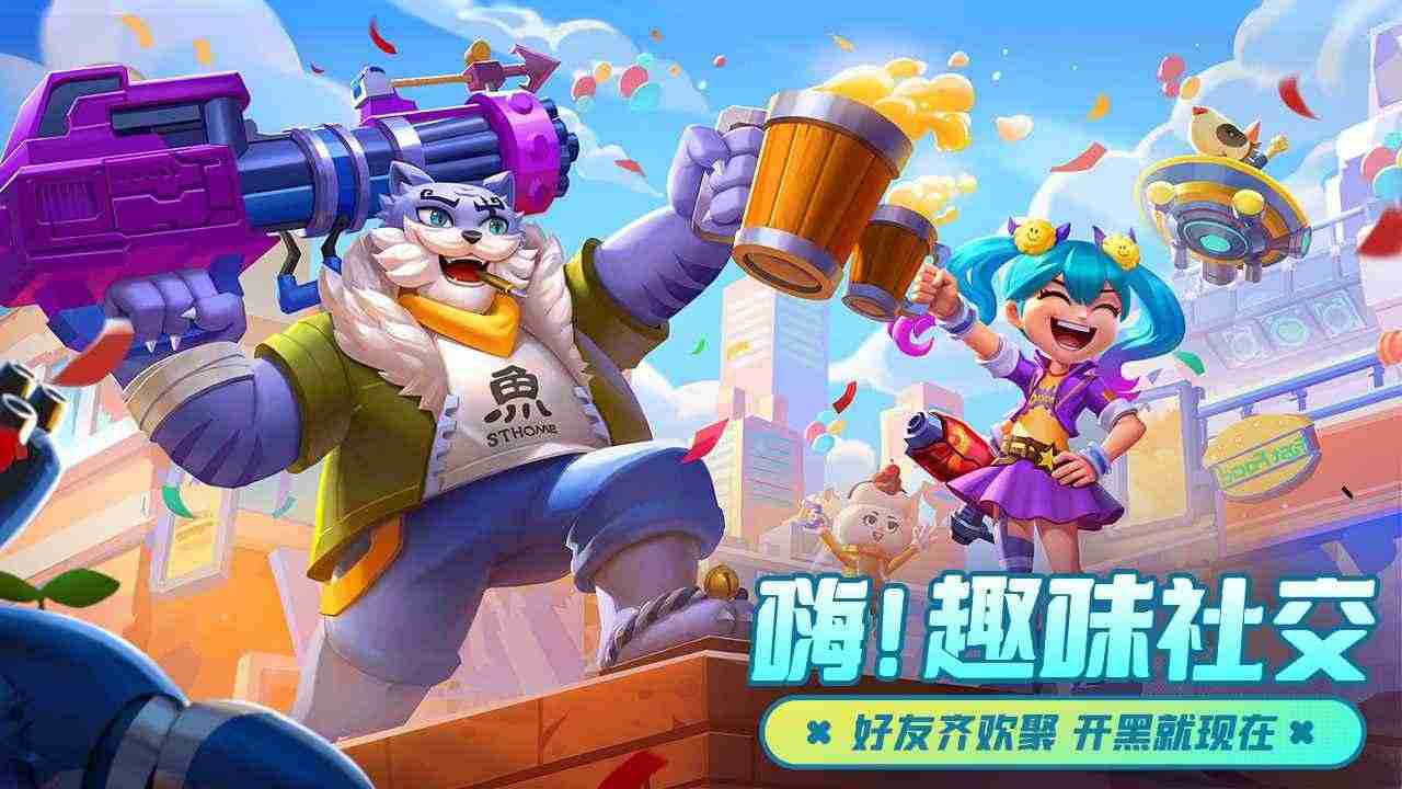 激戰亞拉特無限金幣版