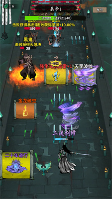詭道修真記內置懸浮菜單版