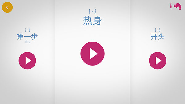 極速變色龍無(wú)限跳躍版