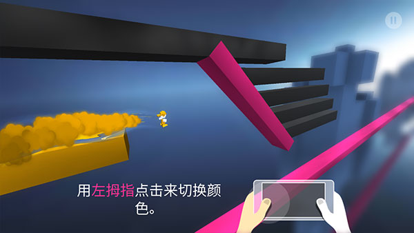 極速變色龍無(wú)限跳躍版