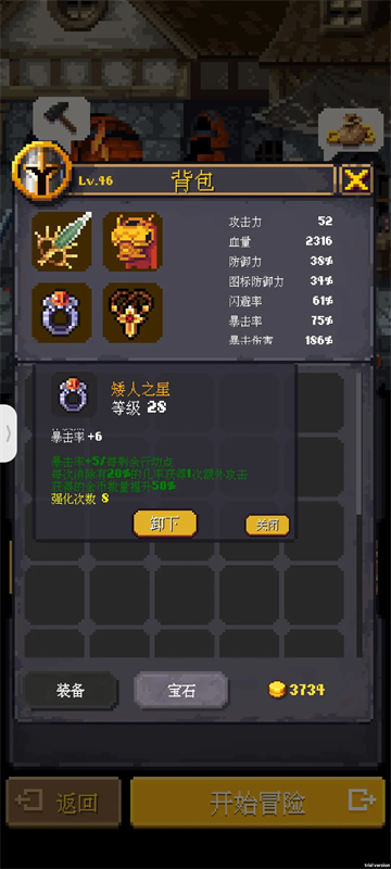 光明重現(xiàn)免費版