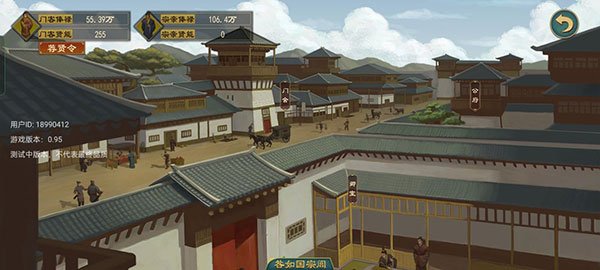 大周列國志內置菜單版