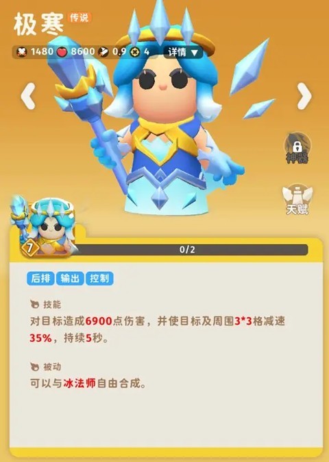 家園攻防戰MOD作弊菜單最新版