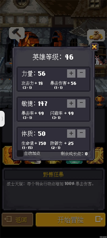 光明重現(xiàn)免費版