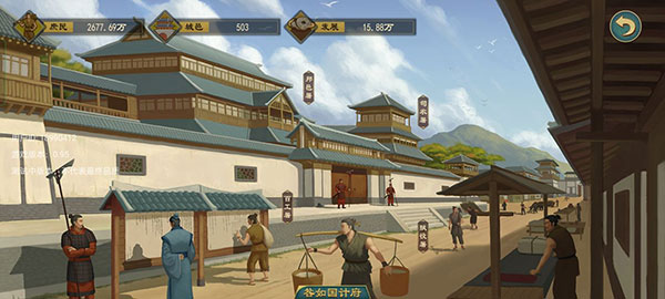 大周列國志內置菜單版