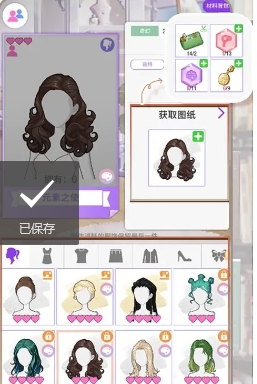 瞬搭無(wú)限鉆石版