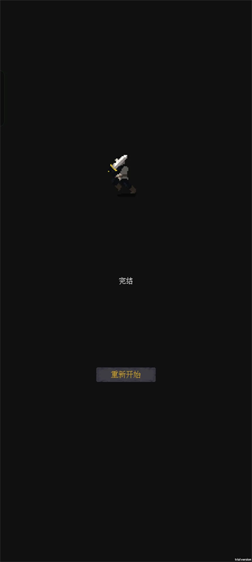 光明重現(xiàn)免費版
